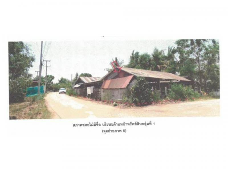 ที่ดินพร้อมสิ่งปลูกสร้างหลุดจำนอง ธ.ธนาคารออมสิน มหาสารคาม บรบือ ดอนงัว
