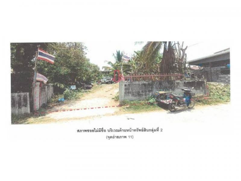 ที่ดินพร้อมสิ่งปลูกสร้างหลุดจำนอง ธ.ธนาคารออมสิน มหาสารคาม บรบือ ดอนงัว