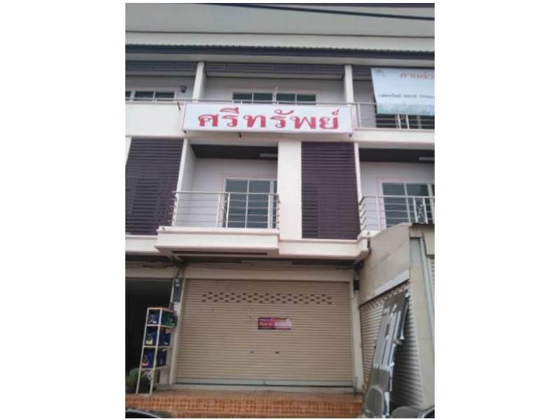 ที่ดินพร้อมสิ่งปลูกสร้างหลุดจำนอง ธ.ธนาคารออมสิน มหาสารคาม โกสุมพิสัย หัวขวาง
