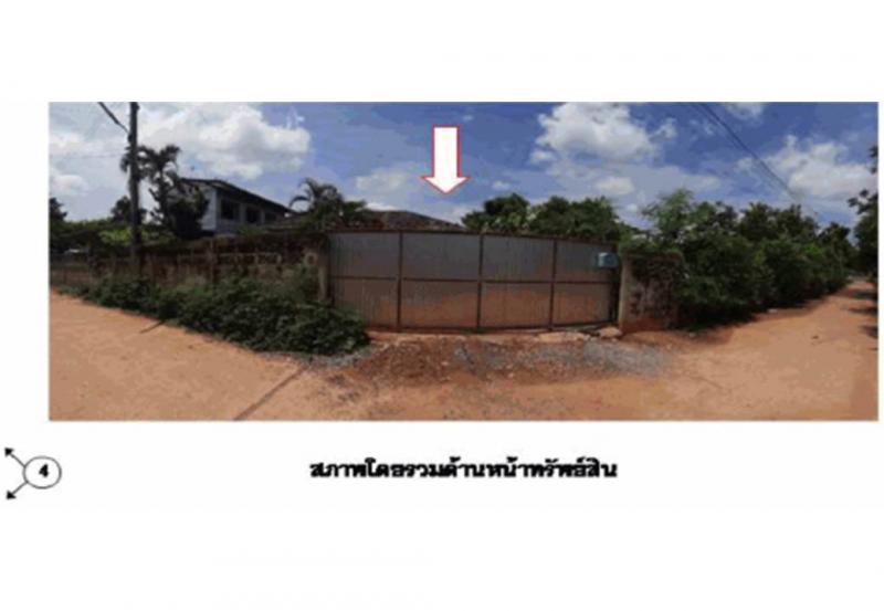ที่ดินพร้อมสิ่งปลูกสร้างหลุดจำนอง ธ.ธนาคารออมสิน มหาสารคาม โกสุมพิสัย หัวขวาง