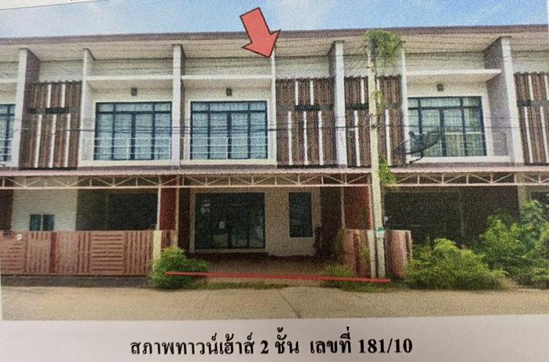 ทาวน์เฮ้าส์หลุดจำนอง ธ.ธนาคารอาคารสงเคราะห์ มหาสารคาม กันทรวิชัย ท่าขอนยาง