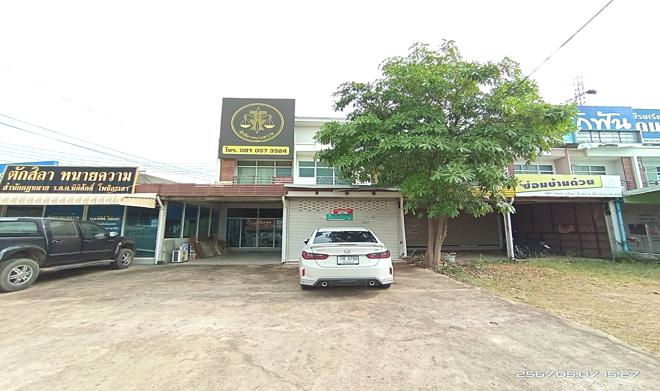 อาคารพาณิชย์หลุดจำนอง ธ.ธนาคารกสิกรไทย มหาสารคาม เมืองมหาสารคาม เกิ้ง