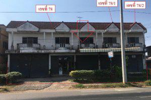 อาคารพาณิชย์หลุดจำนอง ธ.ธนาคารไทยพาณิชย์ มหาสารคาม กันทรวิชัย คันธารราษฎร์